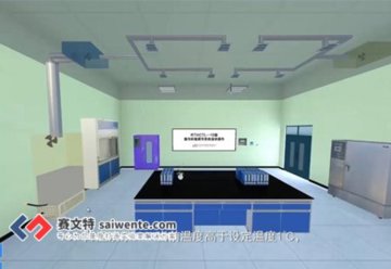 結構力學仿真試驗軟件